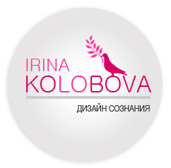 Логотип Ирини Колобовой - тренера по идеал-методу тойча